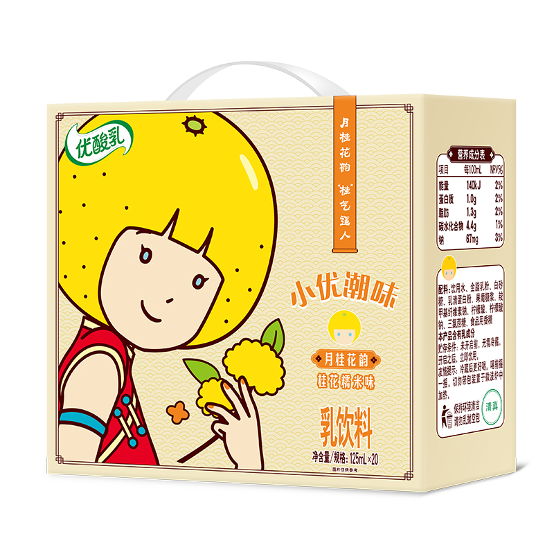 伊利 优酸乳桂花糯米味(小优潮味 - 月桂花韵)125ml*20盒装