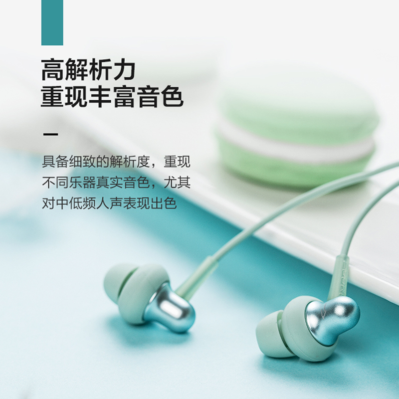 万魔(1MORE)E1025 Stylish双动圈入耳式有线耳机 HiFi线控通用带麦音乐耳机 金色