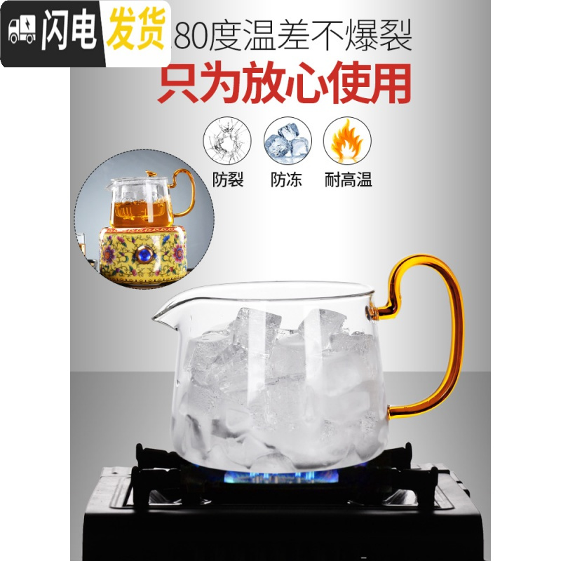 三维工匠玻璃茶具套装功夫茶杯透明简约现代日式品茶杯