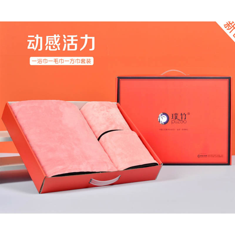 企购优品璞竹（PUZOO）动感活力一毛巾一浴巾一方巾套盒PZX-307