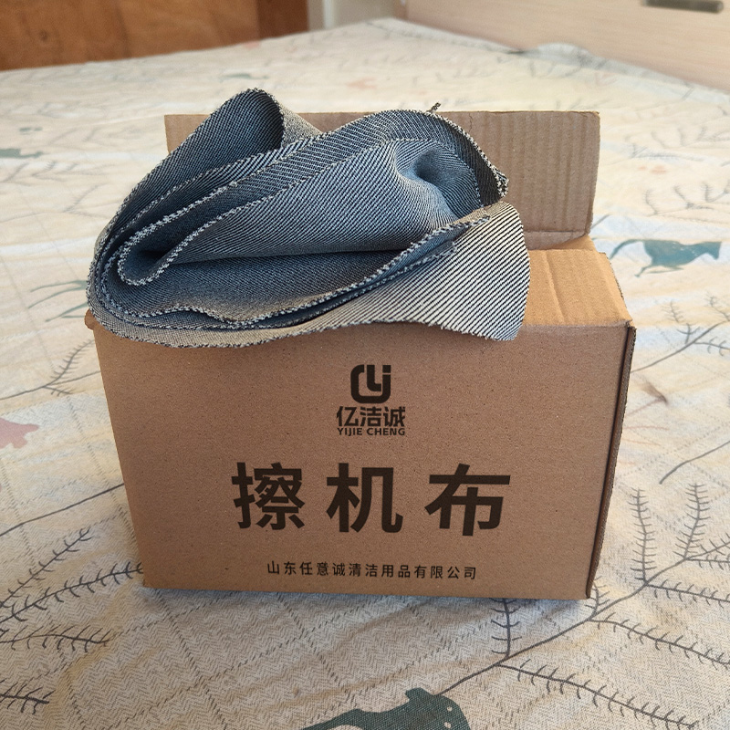 亿洁诚擦机布 杂色40*60cm 千克高清大图