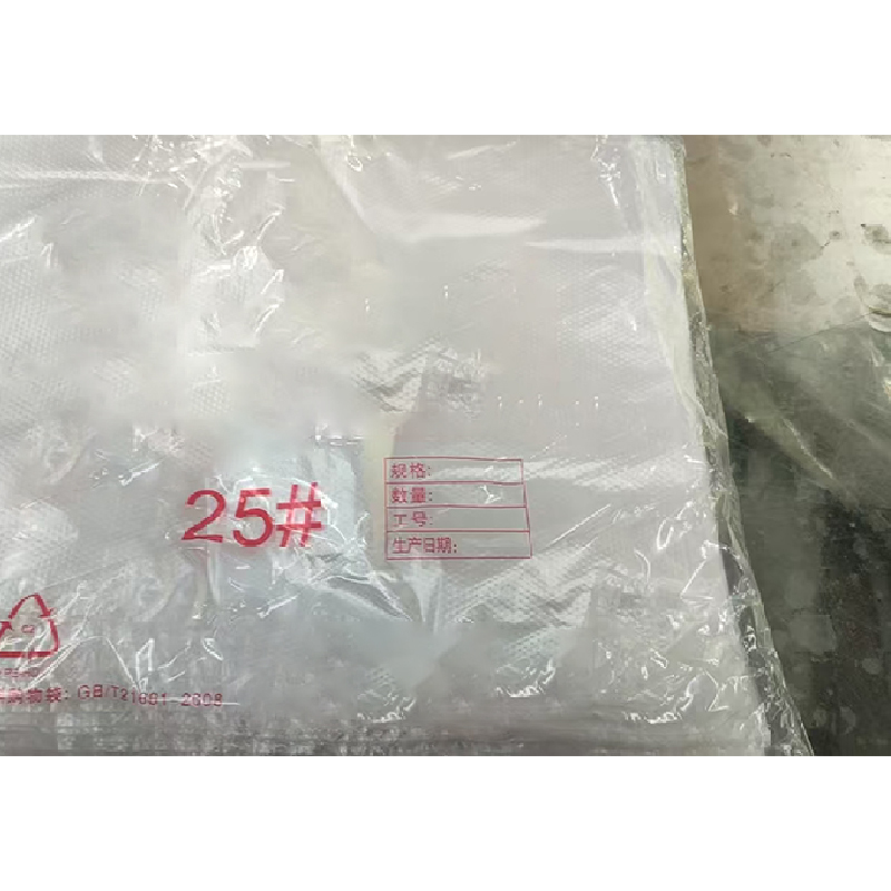 25号 打包袋高清大图