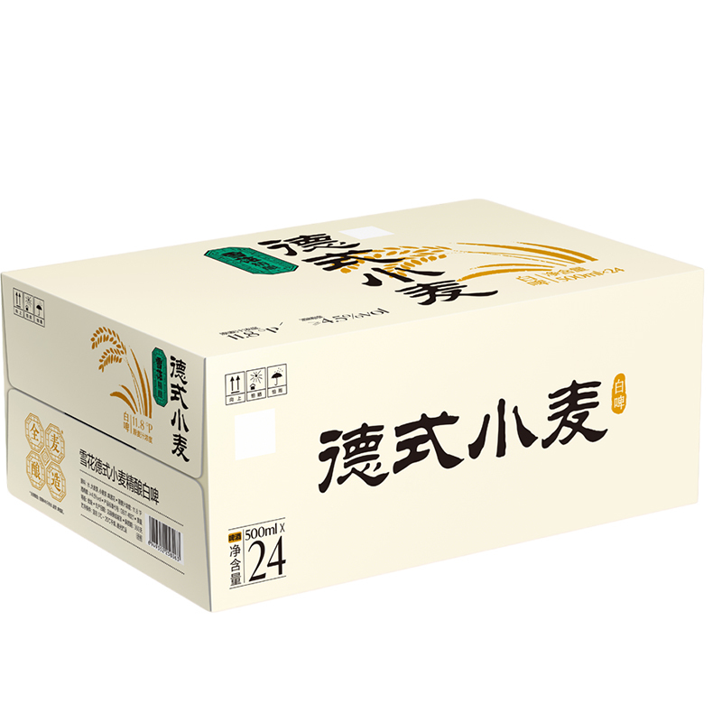 雪花啤酒德式小麦精酿白啤全麦芽酿造500ml*12听 半箱装高清大图