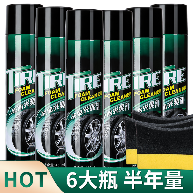 汽车用品>清洁美容>外部清洁>慧仲>慧仲yj-7909外部清洁>800_800