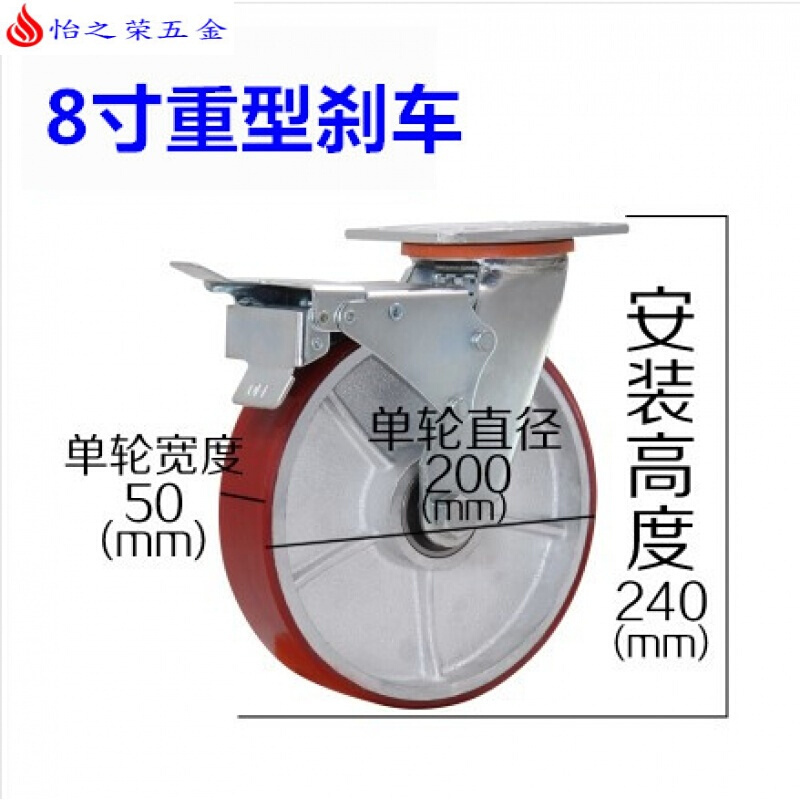 重型5寸脚轮铁芯聚氨酯PU万向轮带刹车轮子工业设备承重轮耐磨 白色