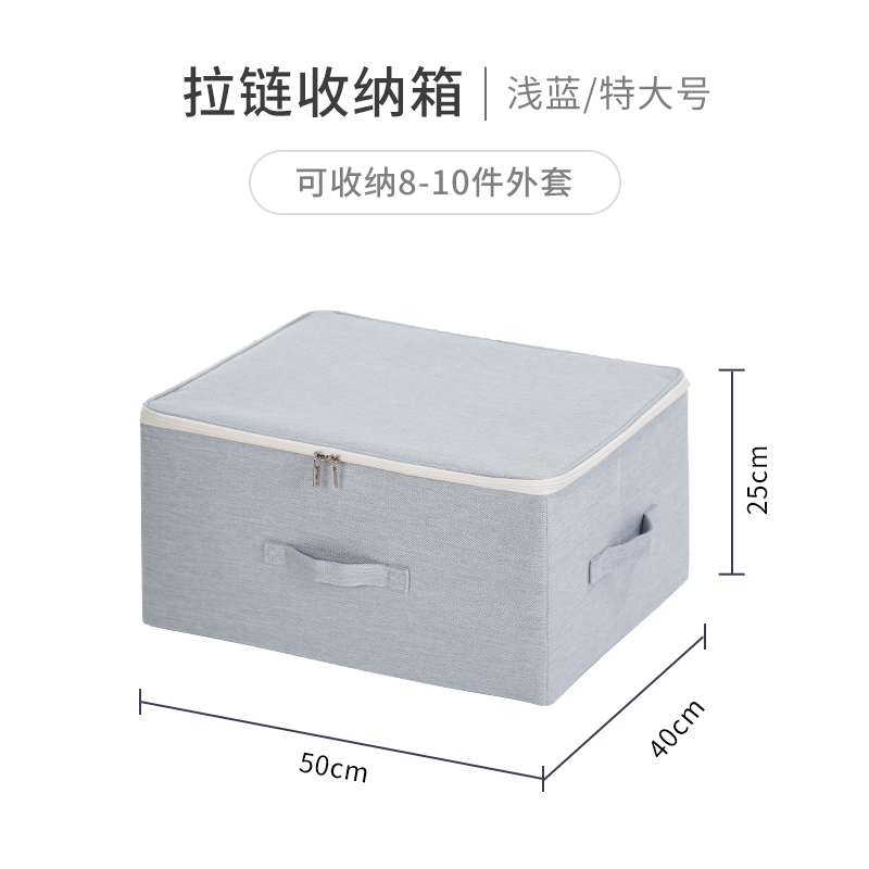 有盖子可折叠布艺衣服换季家用宿舍衣柜整理箱三维工匠 浅蓝/特大号特惠两个装
