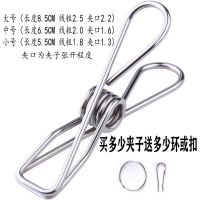 夹子不锈钢晾衣服夹子凉衣夹弹簧夹防风夹封口夹晾衣夹袜子夹衣架|加粗大号夹子15个装