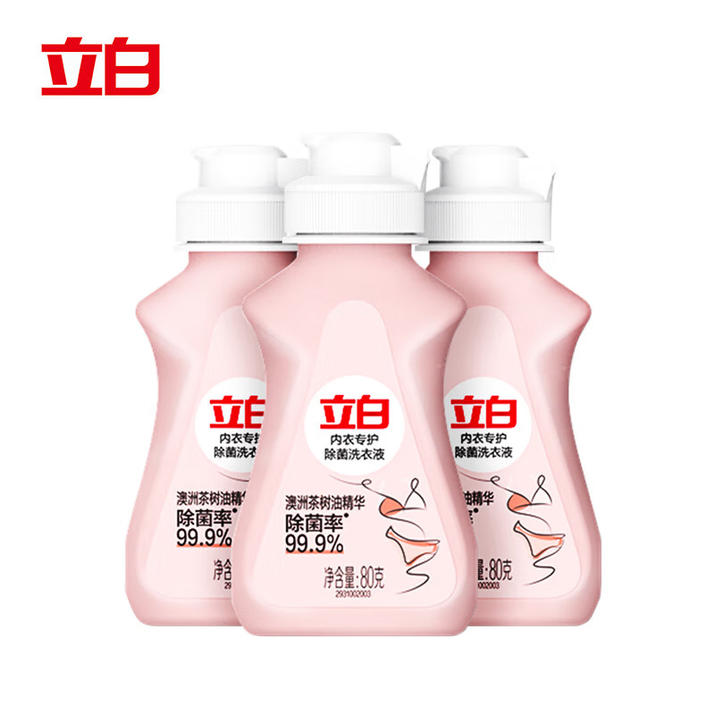 立白 洗护套装礼盒A款 家用组合装 企业团购员工福利 L24Q01