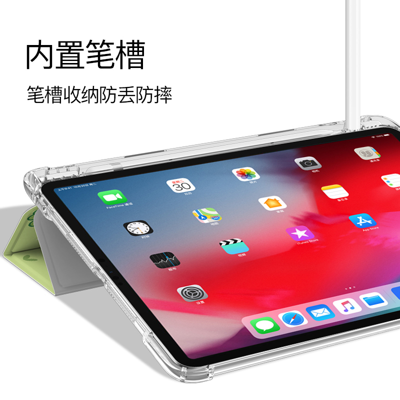 zoyu 新ipad保护套 2018新款带笔槽2017款9.7英寸a1893平板电脑三折透明硅胶ipad平板壳防摔