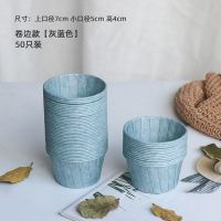 蛋糕纸杯耐高温家用中号马芬杯西点甜品杯子纸托烘焙模具烤箱|灰蓝色卷边杯[50只]