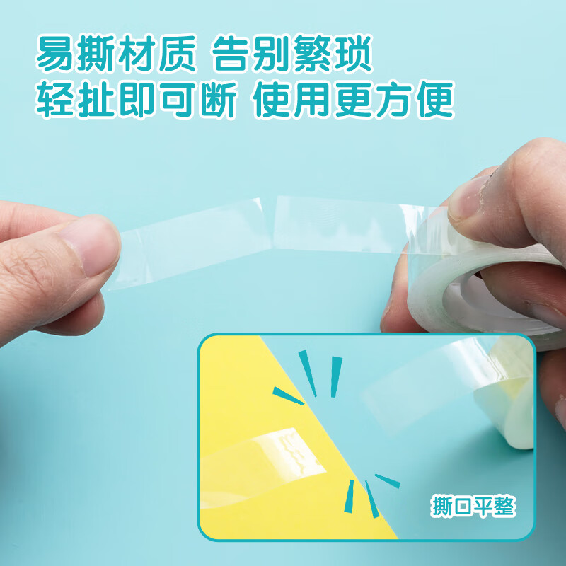 晨光创意磁性便签纸多色套装书写顺滑防水防撕不褪色办公室家居好帮手高清大图
