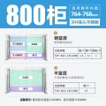 欧琳拉篮魔立方（零售云）新概念S211不锈钢厨房收纳可拆卸拉篮锅碗篮双层抽屉式碗碟架平篮厨房橱柜碗架 适用柜体外径800mm