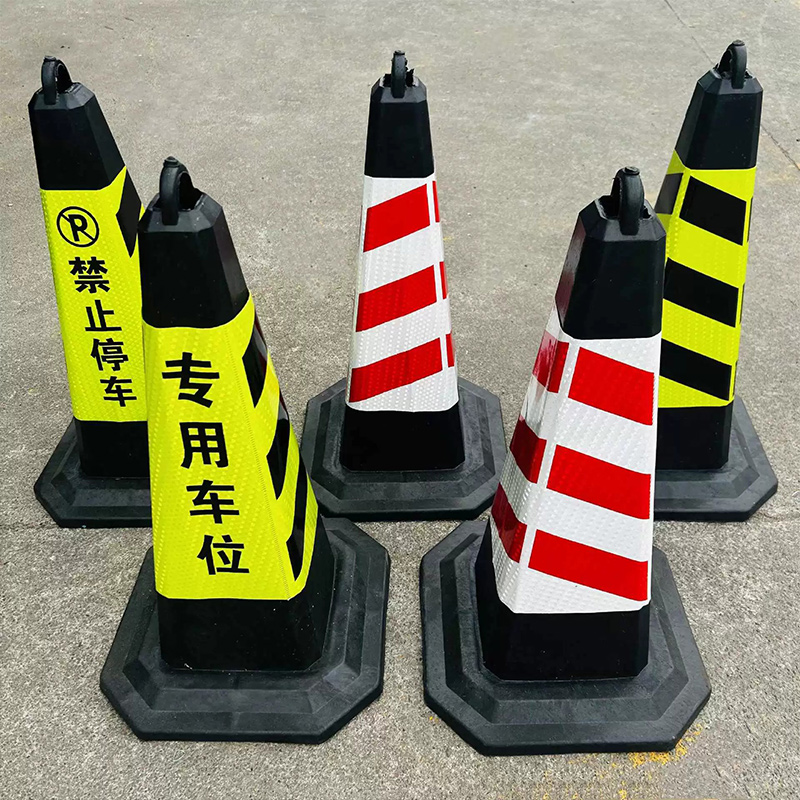 臻远ZY5072403PVC反光路锥斜纹无字三角地锥隔离路障 2kg高清大图
