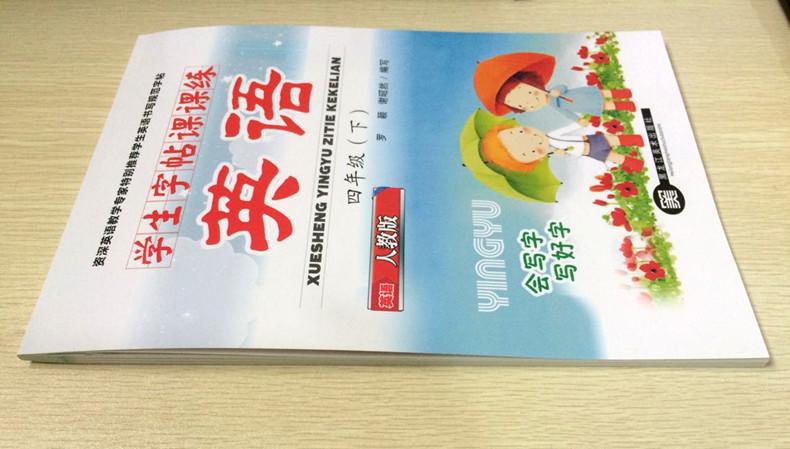 [正版]人教版SL版 小学生写字课课练 小学生英语字帖四年级下册人教版字帖谢昭然高清大图