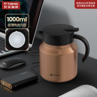 特美刻TOMIC老白茶焖茶壶高档保温焖泡壶316不锈钢办公室大容量保温壶泡茶焖茶水壶 1000ml[陶瓷内胆]