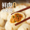 安井家庭早餐食品面点125g老面鲜肉小笼包*8袋