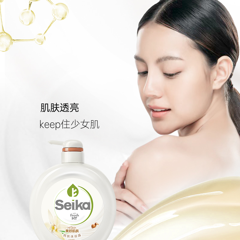 威露士菁华沐浴露乳木果烟酰胺沐浴乳滋润身体持久留香