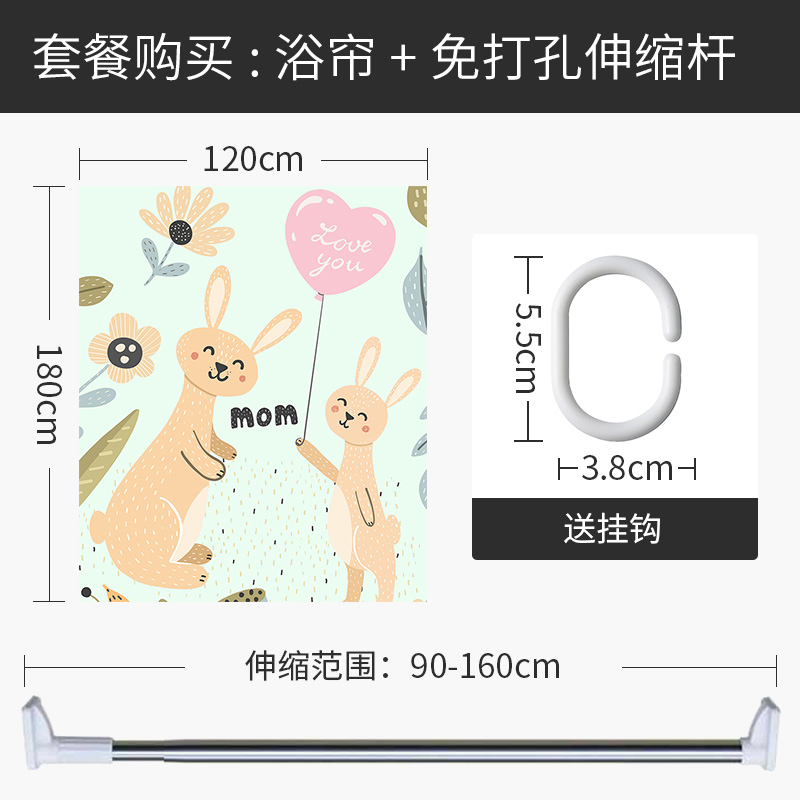 浴帘防水布浴室挂帘隔断卫生间洗澡淋浴干湿分离家用拉帘 【套餐含杆优惠10元】120*180cm 默认尺寸