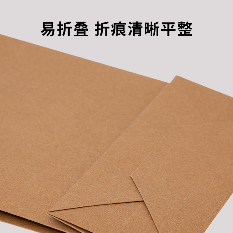 海亚森竖式牛皮纸袋 小号 20*25*8cm 10个/包 TK-9004高清大图