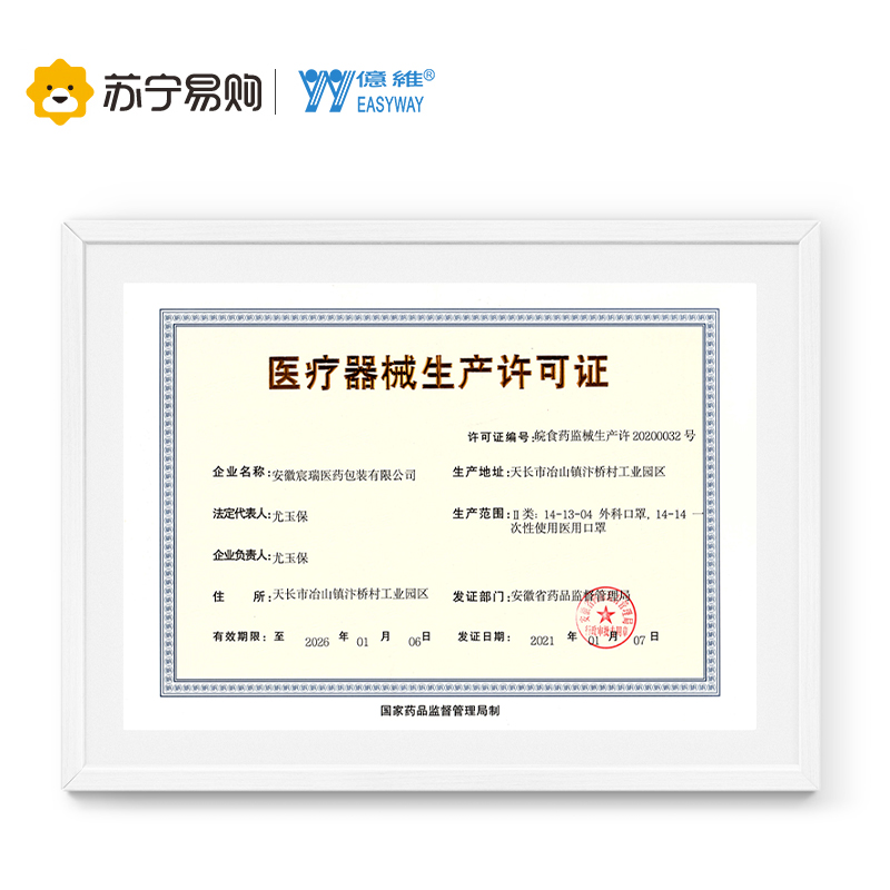 医用外科口罩一次性医疗口罩灭菌级单只独立包装医护透气三层防护带熔喷布防病菌专用成人男女50只蓝色高清大图