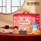 徐福记 XFJ0003 福悦瑞礼 737g(单位:盒)