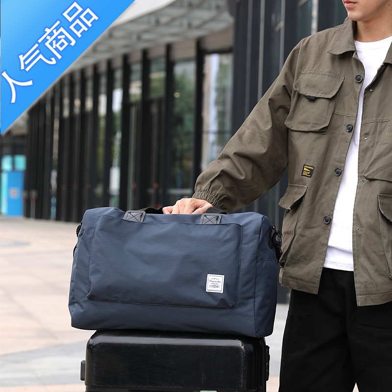 封后旅行包男大容量手提行李包短途出差商务休闲包套拉杆旅游收纳包高清大图