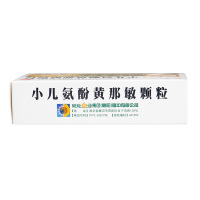葵花康宝 小儿氨酚黄那敏颗粒 6克*20袋