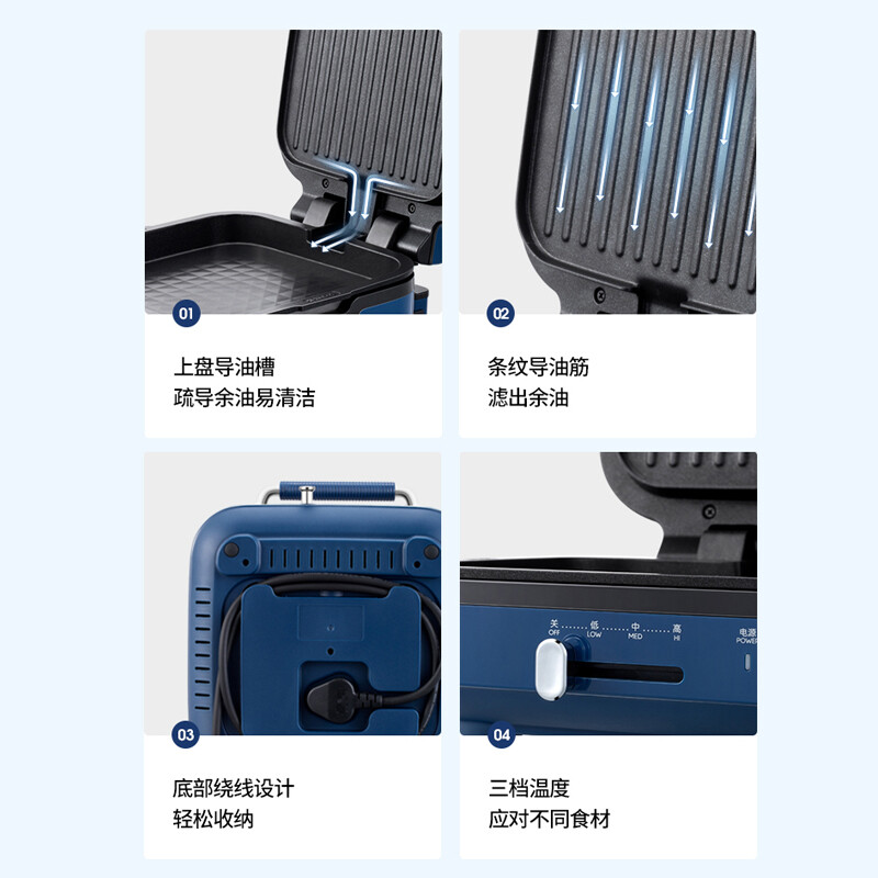 摩飞电器多功能电饼铛MR8600双面煎烤快速加热不粘设计高清大图