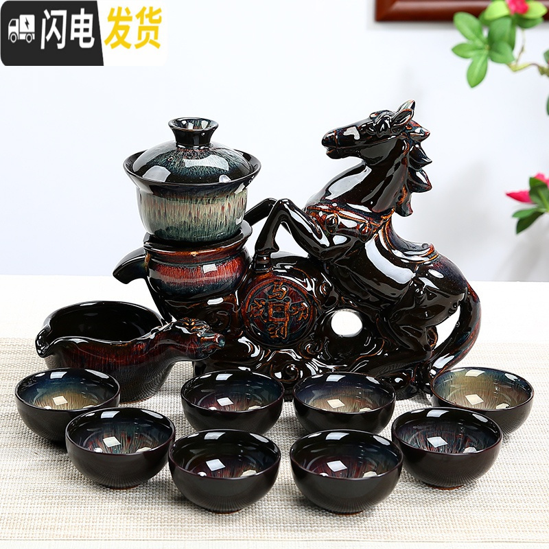 三维工匠全自动创意懒人茶具套装家用防烫泡茶器紫砂泡茶壶窑变色功夫茶具 竹报平安紫砂(安全装)