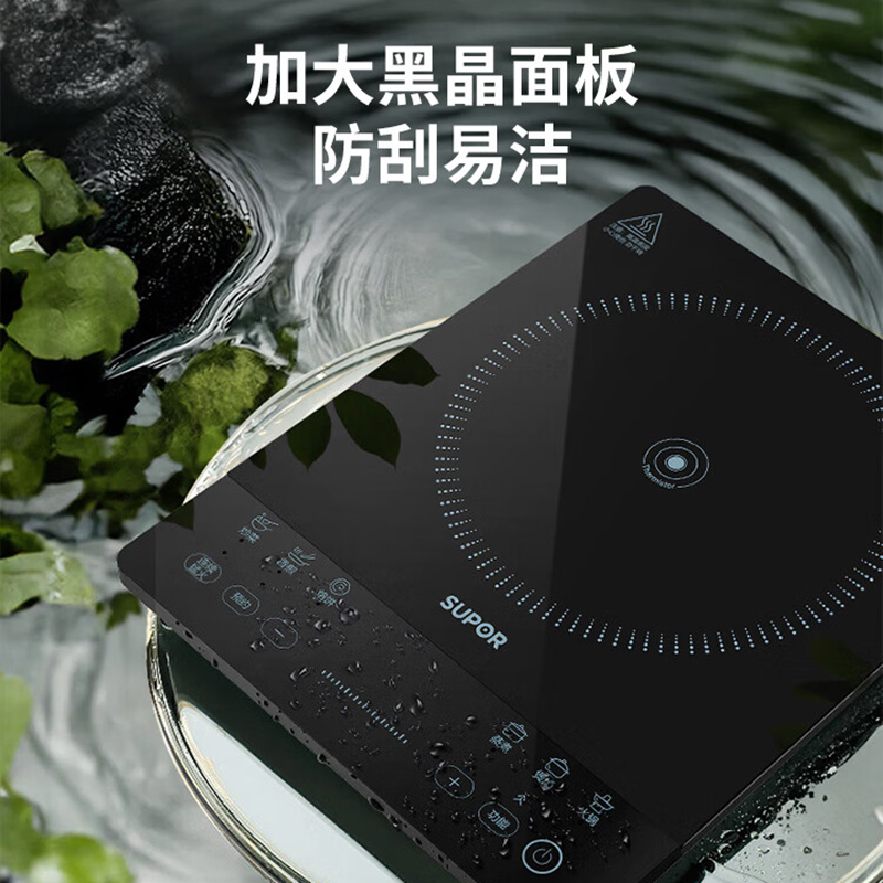 苏泊尔风火轮系列电磁炉家用2200W大功率匀猛火电磁灶一体加大黑晶面板C22-IA626D高清大图
