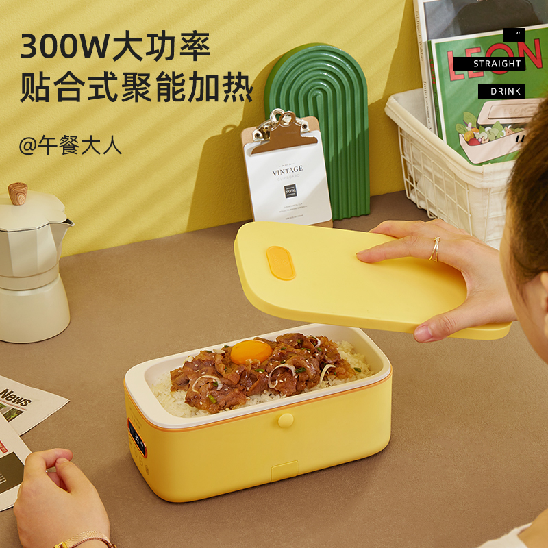 生活元素(LIFE ELEMENT)电热饭盒1L轻巧便携 9小时智能预约免注水加热 陶瓷内胆加热饭盒F63-H01