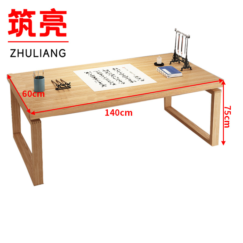筑亮 书法桌 140cm原木色 张高清大图