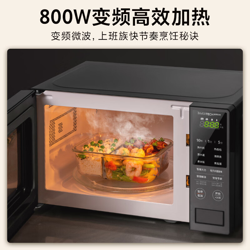 美的 PM20M1 家用变频微波炉 800W变频智能解冻 转盘加热 智能菜单 20L家用容量 微碳系列