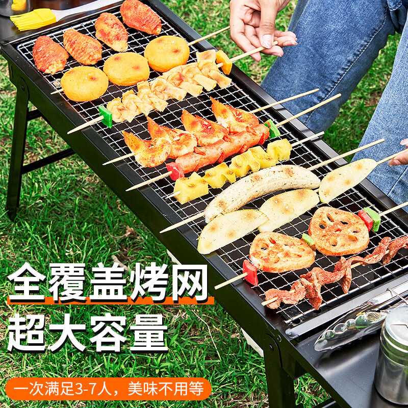 尚烤佳(Suncojia) 户外烧烤架 便携式木炭烧烤炉 家用烧烤炉 墨焰烧烤架高清大图