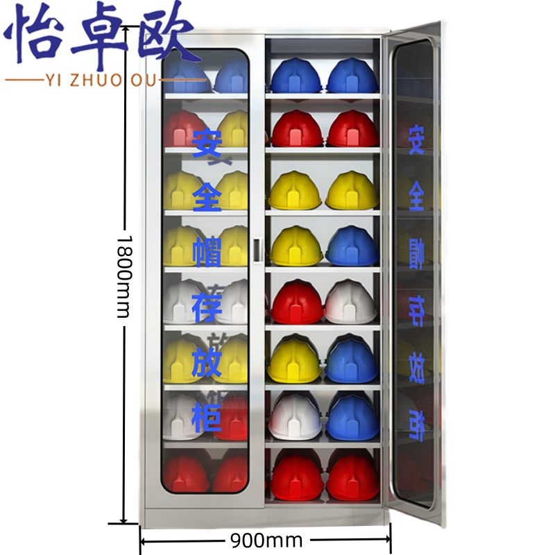 怡卓欧安全帽柜32顶台