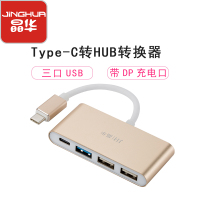 JH晶华 type-C转USB+PD接口转换器USB-C3.0HUB分线器苹果电脑扩展双USB 一变四出 金色