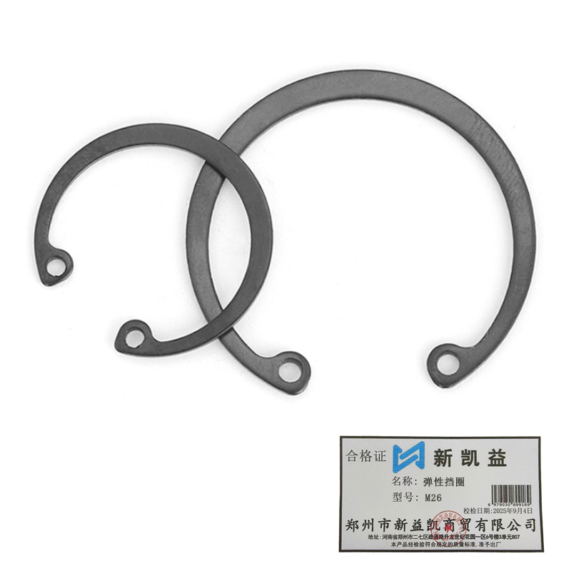新凯益 弹性挡圈 M26 个高清大图