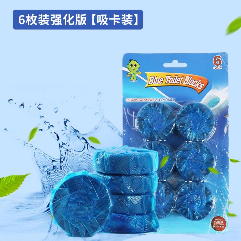 洁厕灵马桶清洁剂除尿垢强力家用清香型厕所除臭剂除异味|2枚独立装图片