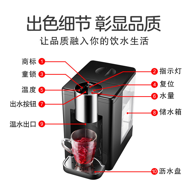 饮水机即热速热电水壶智能控温台式饮水机KY-TR1020