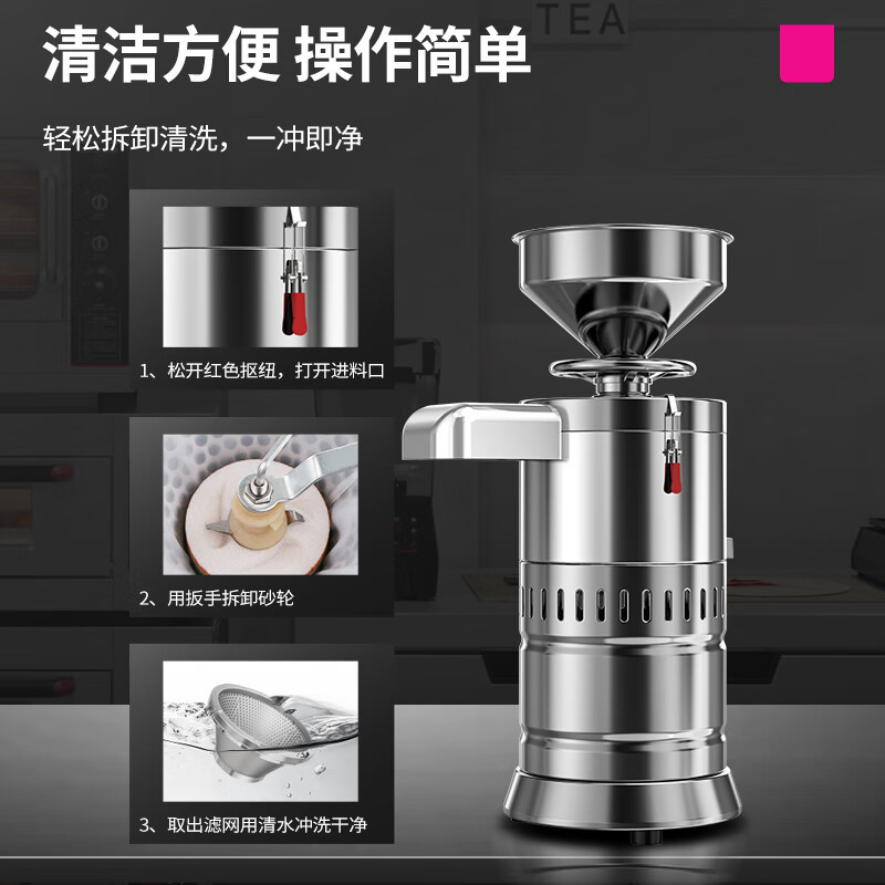 乐创商用豆浆机早餐店用磨浆机商用豆浆机商用豆腐机家用食堂豆浆机浆渣分离现磨不锈钢打浆机 130型-加配款