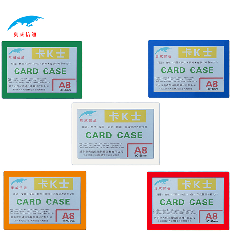 奥威信通 磁性标签卡 个 蓝色 A4