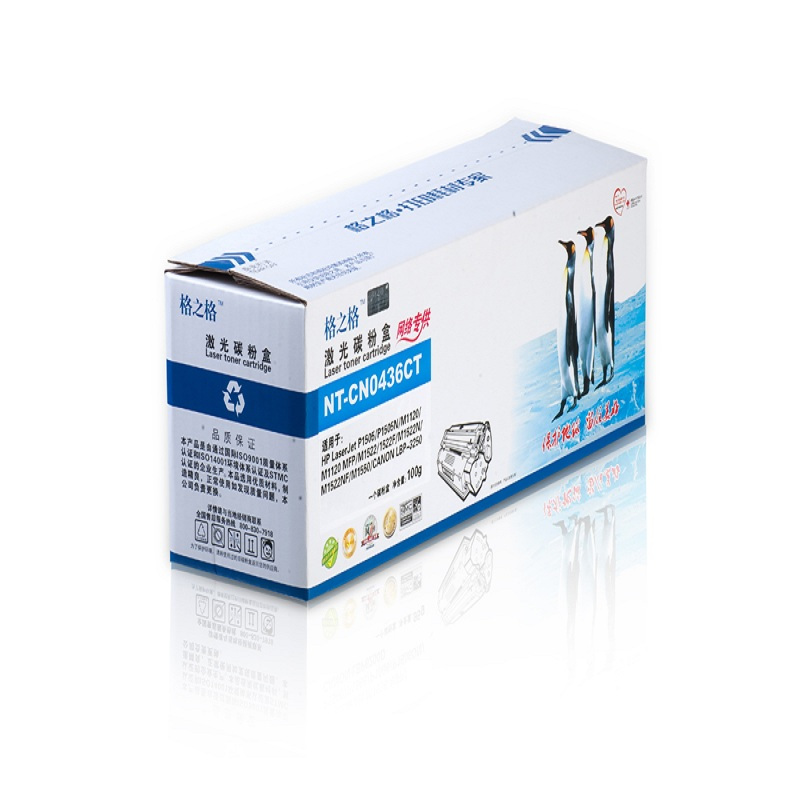 [精选]格之格 CB436A硒鼓 适用惠普36A硒鼓m1522nf P1505N HP1505 M1120 升级版