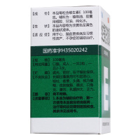 星鲨 维生素e软胶囊 60丸