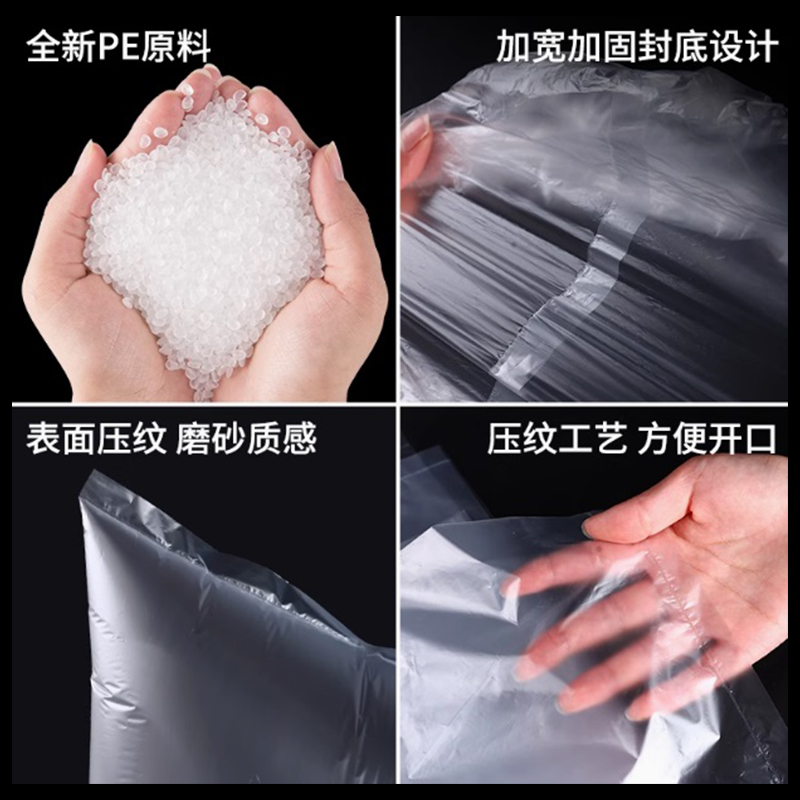 佳合晟世塑料袋700m *630m*0.015/个高清大图