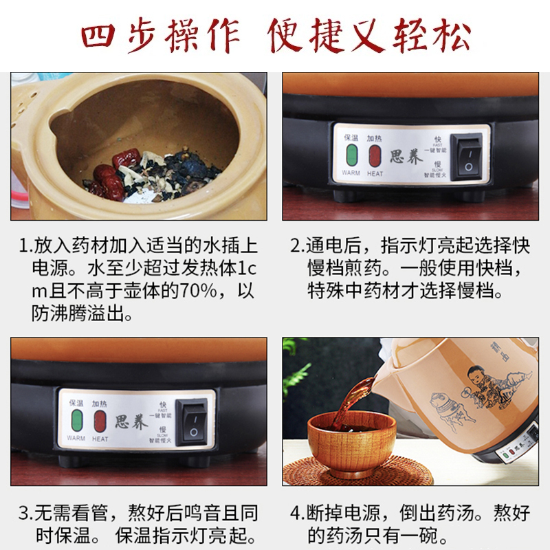 养生壶煎壶熬中药电子中药壶陶瓷熬黄金蛋电砂锅全自动家用煲药罐子 5升黑神+白陶瓷发热盘+鸣音