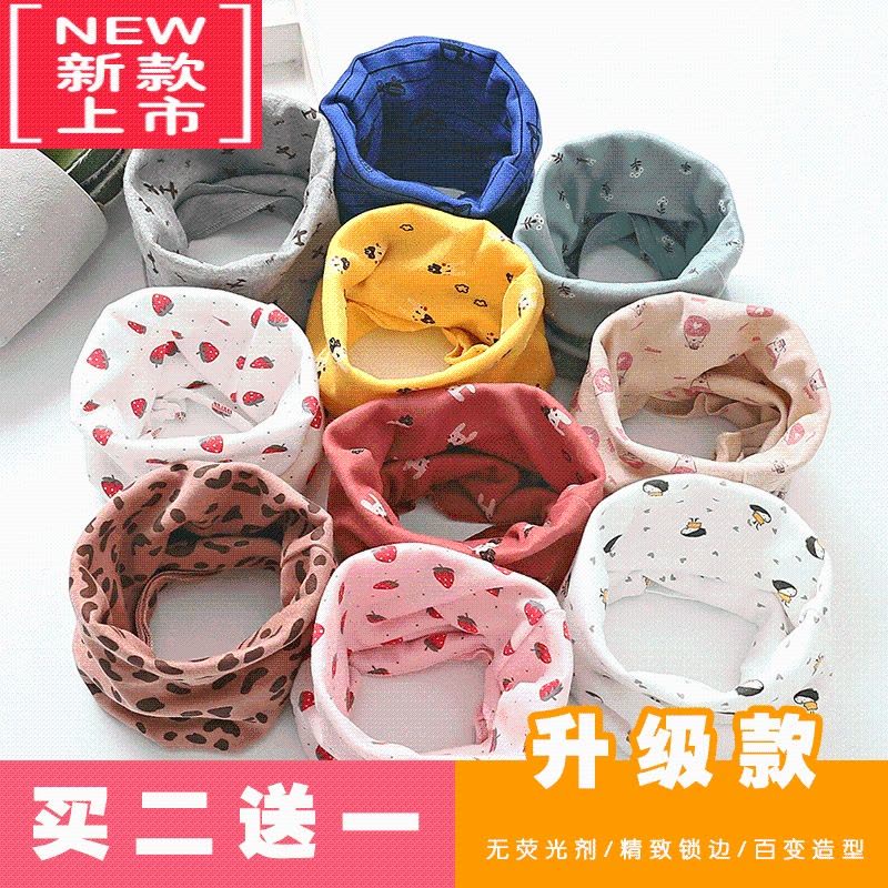 可莉允宝宝围巾春秋薄款婴儿脖套儿童围脖保暖男女童外出防风方巾毛巾图片