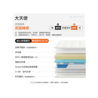 喜临门 - 大天使 3CM加厚乳胶7区弹簧床垫羊毛棉透气芯材软垫大天使