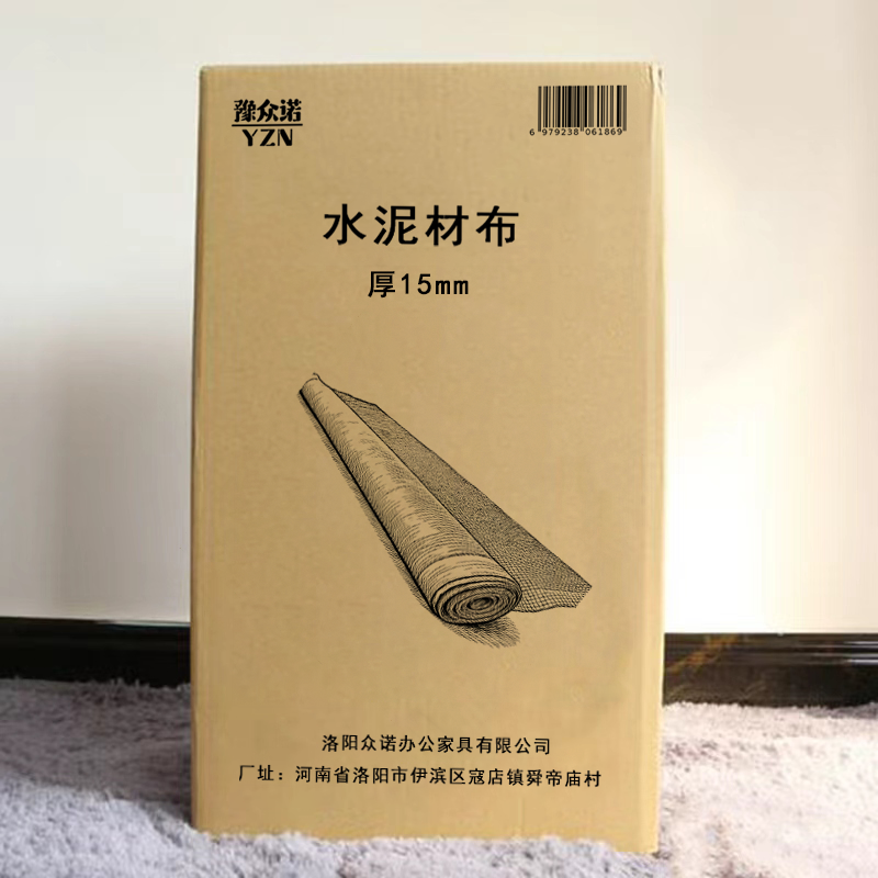 豫众诺 水泥材布 厚15mm 平方米高清大图