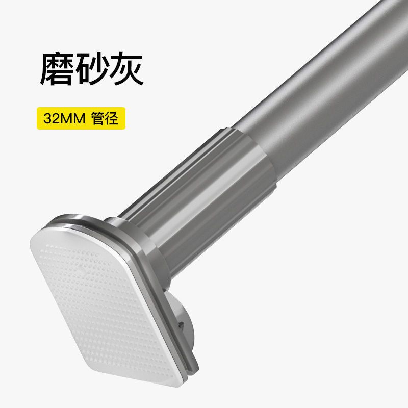 出口磨砂白32管径(微调大脚板) 60-80cm伸缩(送10环) 窗帘杆免打孔伸缩杆晾衣杆浴帘杆撑杆一体杆浴室不锈钢安装