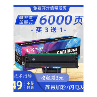 出众适用出众联想M2041硒鼓易加粉F2072打印机墨盒S2002墨粉盒s2003w晒鼓LD202